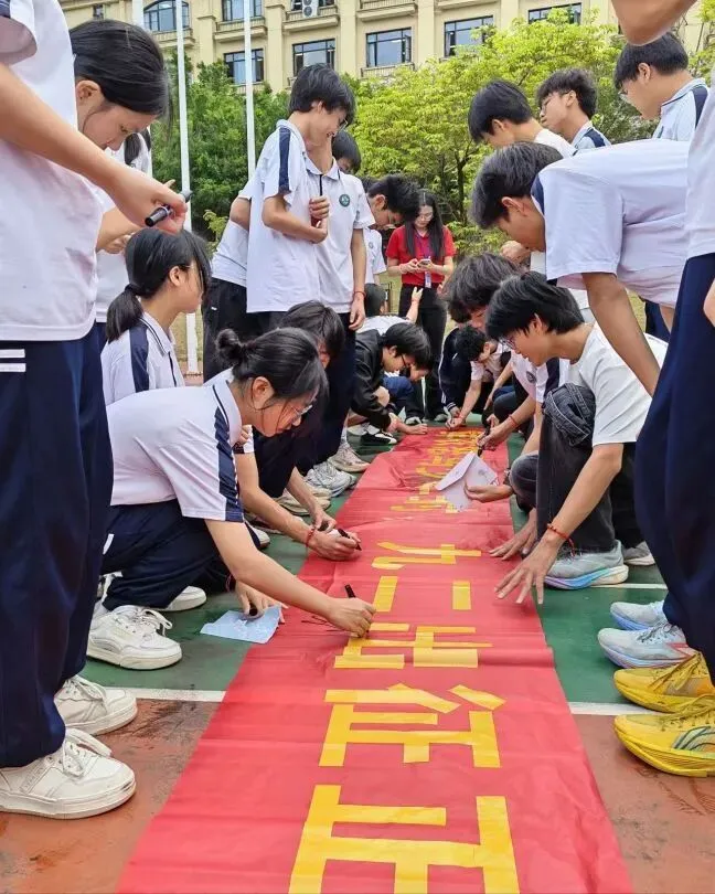 【中考加油站】奋战百日 不负韶华——清城区银湖初级中学2026届九年级百日动员大会 第61张