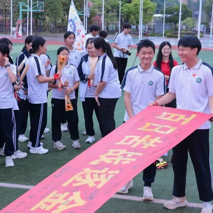 【中考加油站】奋战百日 不负韶华——清城区银湖初级中学2026届九年级百日动员大会 第62张