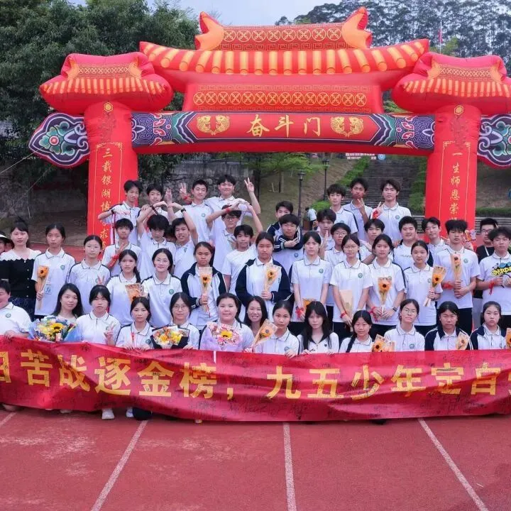 【中考加油站】奋战百日 不负韶华——清城区银湖初级中学2026届九年级百日动员大会 第68张