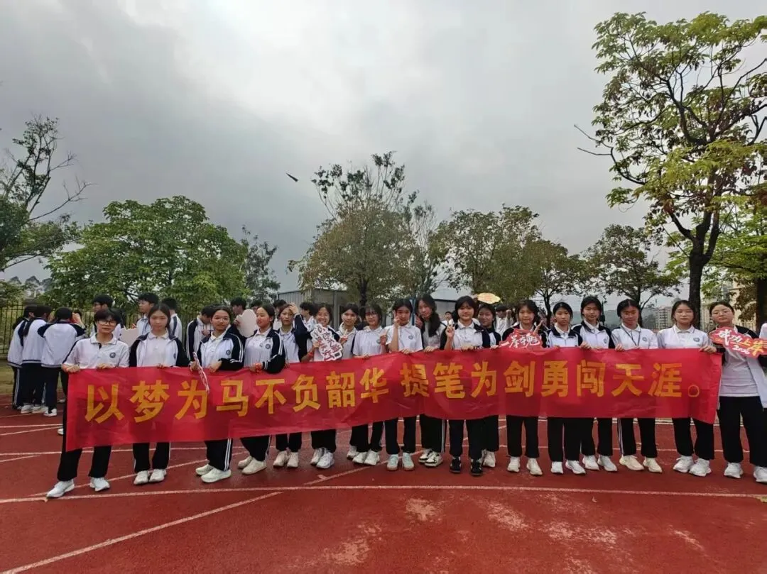 【中考加油站】奋战百日 不负韶华——清城区银湖初级中学2026届九年级百日动员大会 第71张