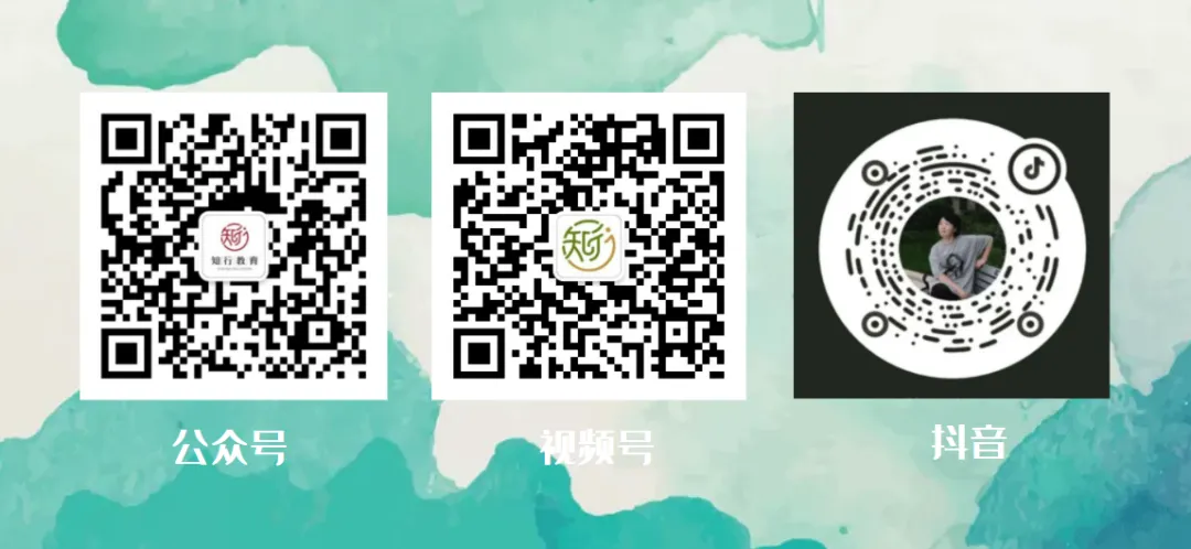 知行教育领衔陕西省县域2026年中考复习备考项目圆满落幕 第10张