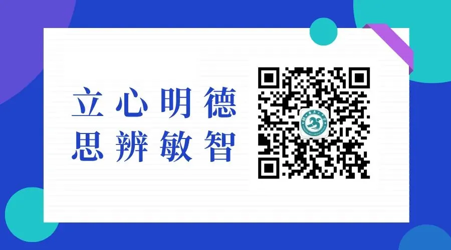 精准把脉中考,蓄力赋能备考——铅山三中教师参加江西省中考命题趋势分析与总复习备考策略交流研讨会 第5张
