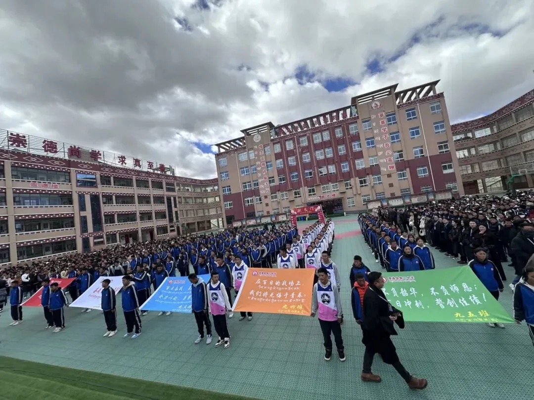 决战中考,拼搏未来 第21张