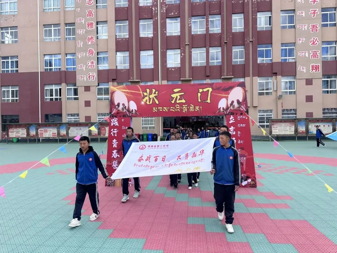 决战中考,拼搏未来 第28张