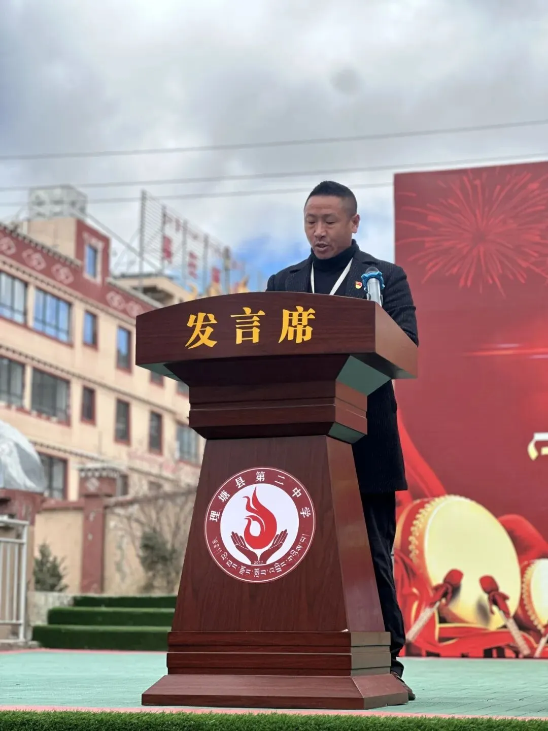 决战中考,拼搏未来 第30张