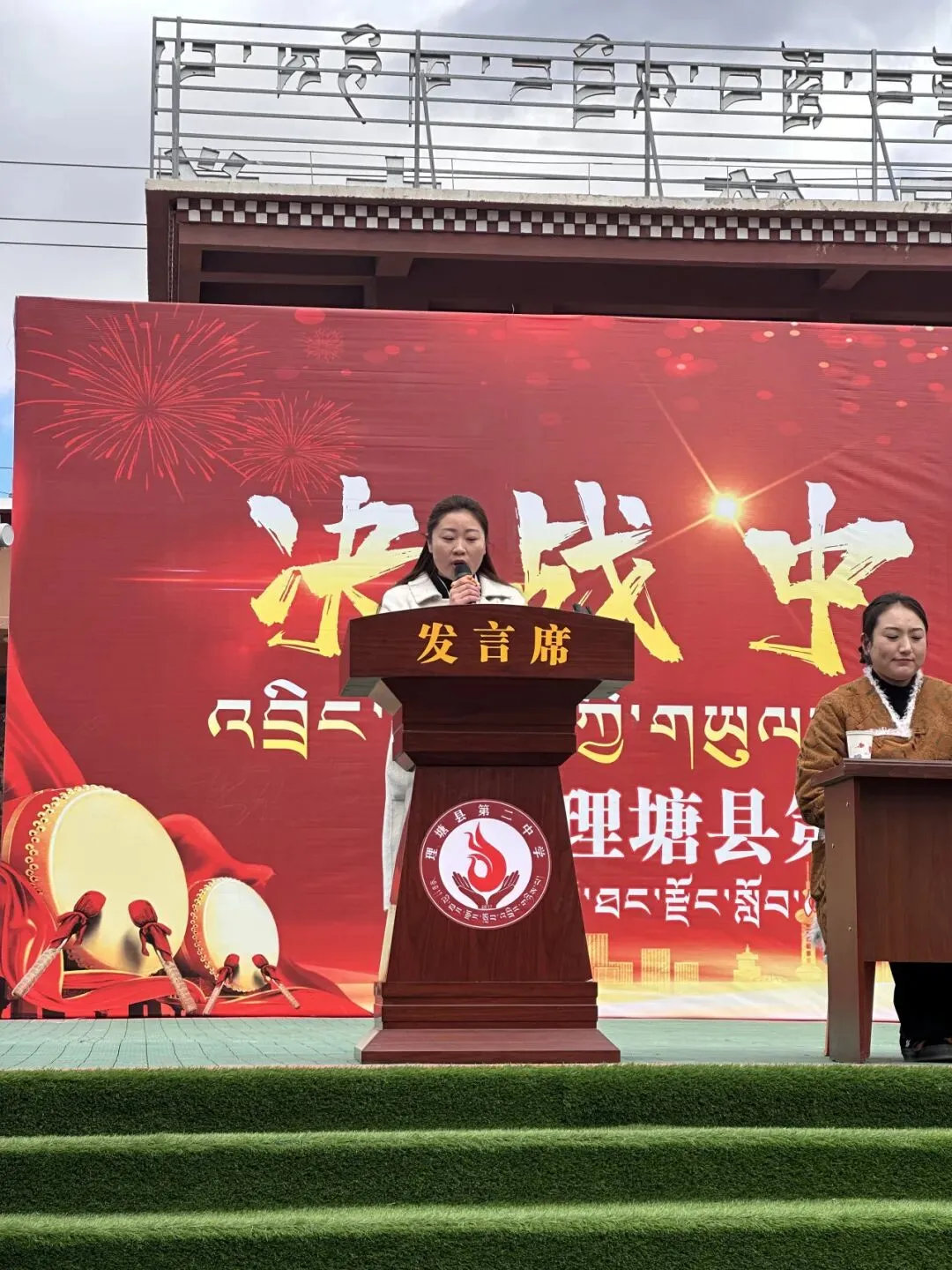 决战中考,拼搏未来 第31张