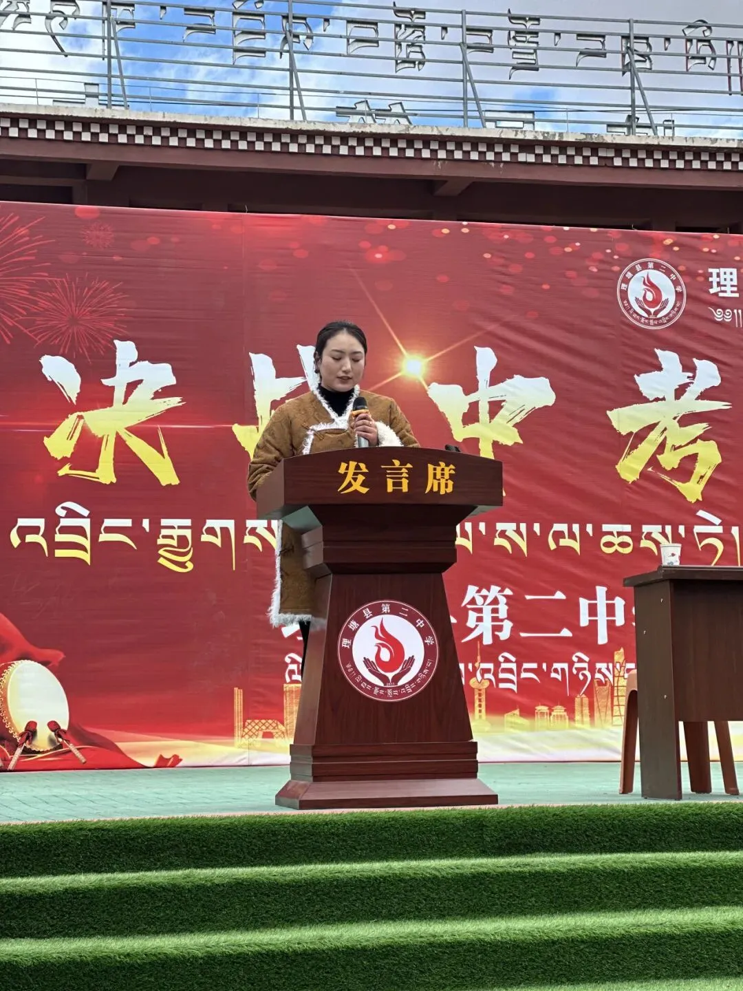 决战中考,拼搏未来 第32张