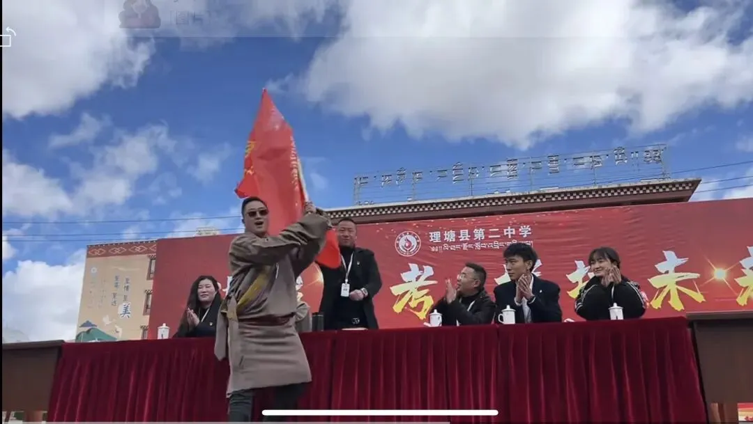 决战中考,拼搏未来 第40张