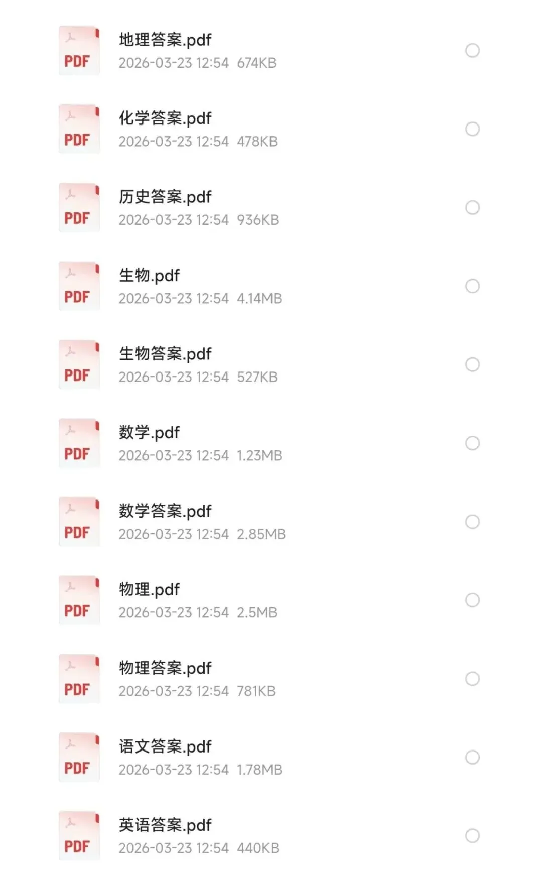 赤峰市2026年高三年级3月模拟考试试题及参考答案 第3张