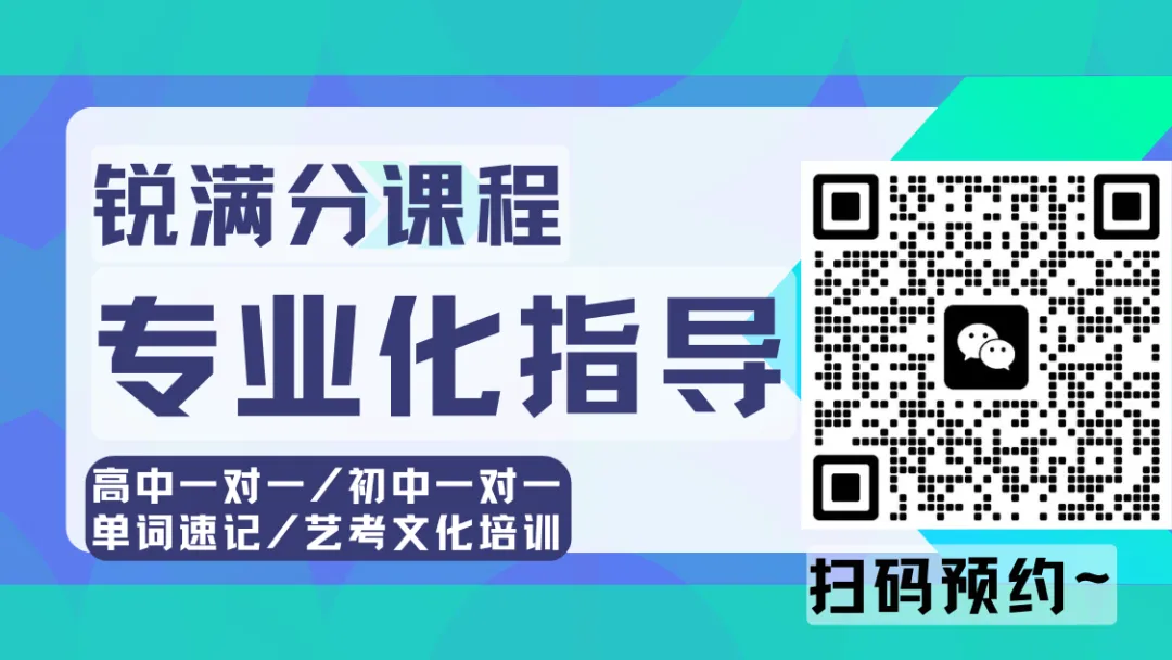 张家口中考冲刺全托班推荐!2026初三/九年级全封闭辅导班哪家好? 第13张