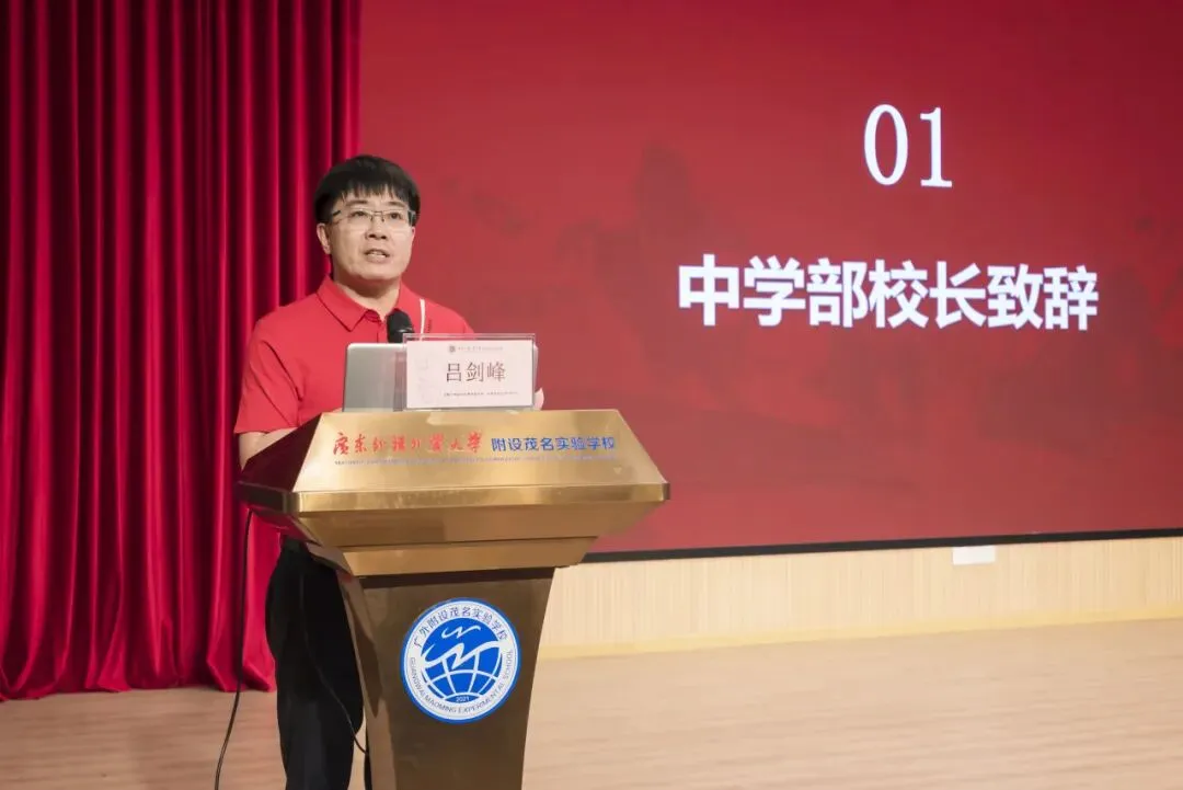 以青春之名,为中考奋战 | 广外茂实隆重举行2026年中考百日誓师大会 第6张