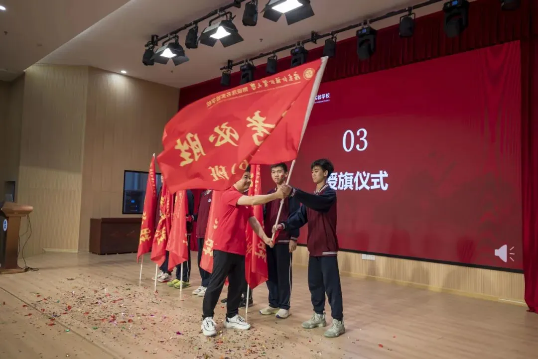 以青春之名,为中考奋战 | 广外茂实隆重举行2026年中考百日誓师大会 第12张