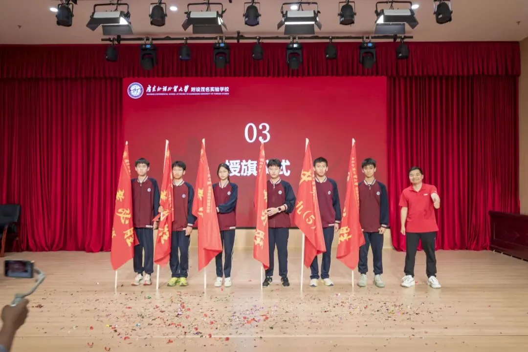 以青春之名,为中考奋战 | 广外茂实隆重举行2026年中考百日誓师大会 第13张