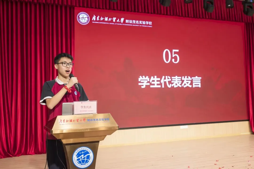 以青春之名,为中考奋战 | 广外茂实隆重举行2026年中考百日誓师大会 第16张