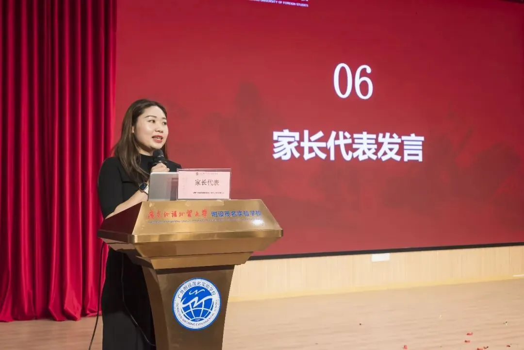 以青春之名,为中考奋战 | 广外茂实隆重举行2026年中考百日誓师大会 第17张