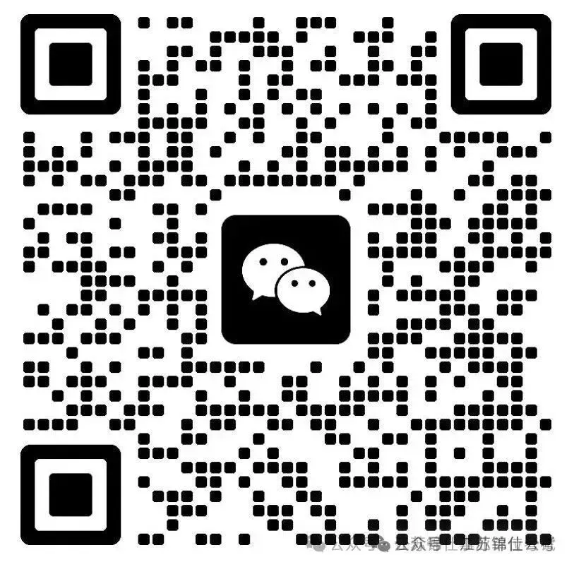 最新模拟卷!2026江苏事业单位模考第十二季 第7张