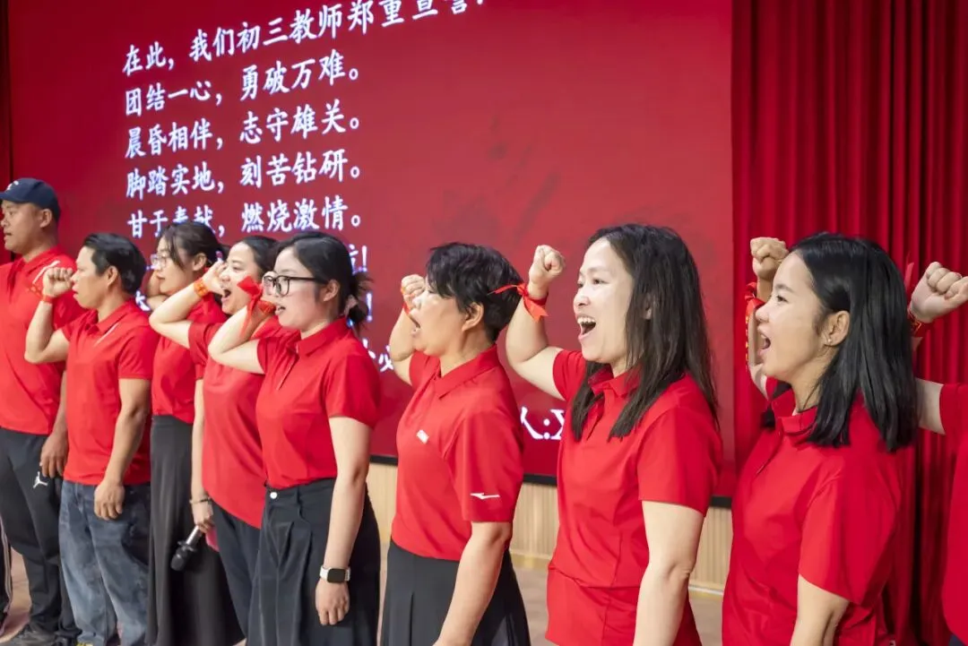 以青春之名,为中考奋战 | 广外茂实隆重举行2026年中考百日誓师大会 第21张