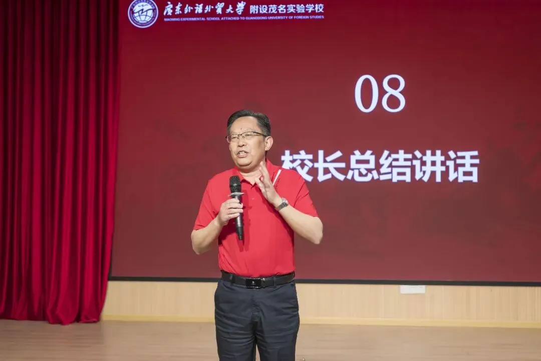 以青春之名,为中考奋战 | 广外茂实隆重举行2026年中考百日誓师大会 第26张