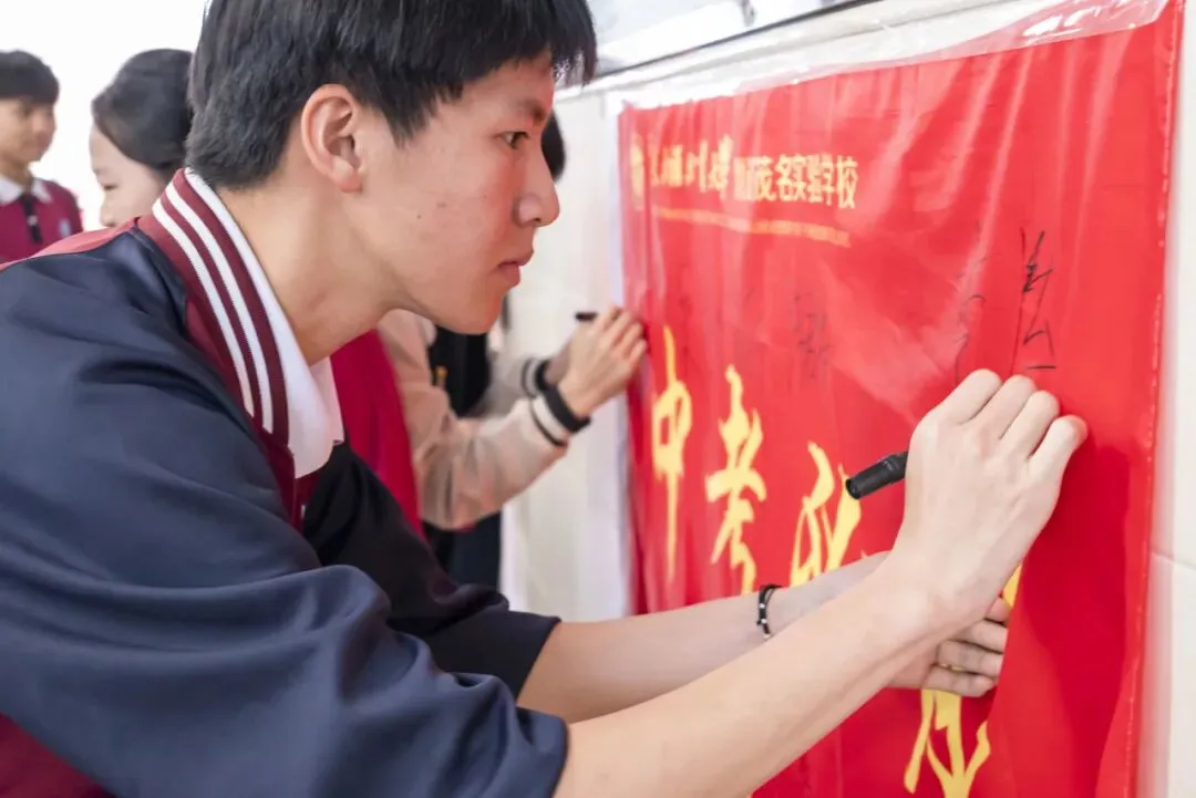 以青春之名,为中考奋战 | 广外茂实隆重举行2026年中考百日誓师大会 第35张