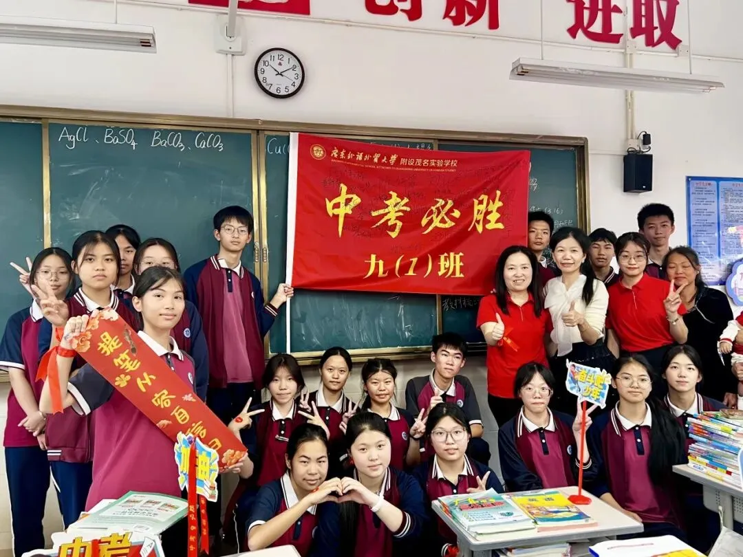 以青春之名,为中考奋战 | 广外茂实隆重举行2026年中考百日誓师大会 第36张