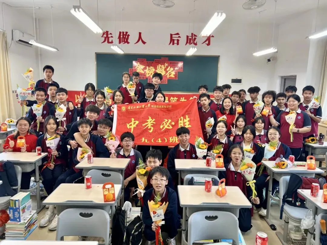 以青春之名,为中考奋战 | 广外茂实隆重举行2026年中考百日誓师大会 第39张