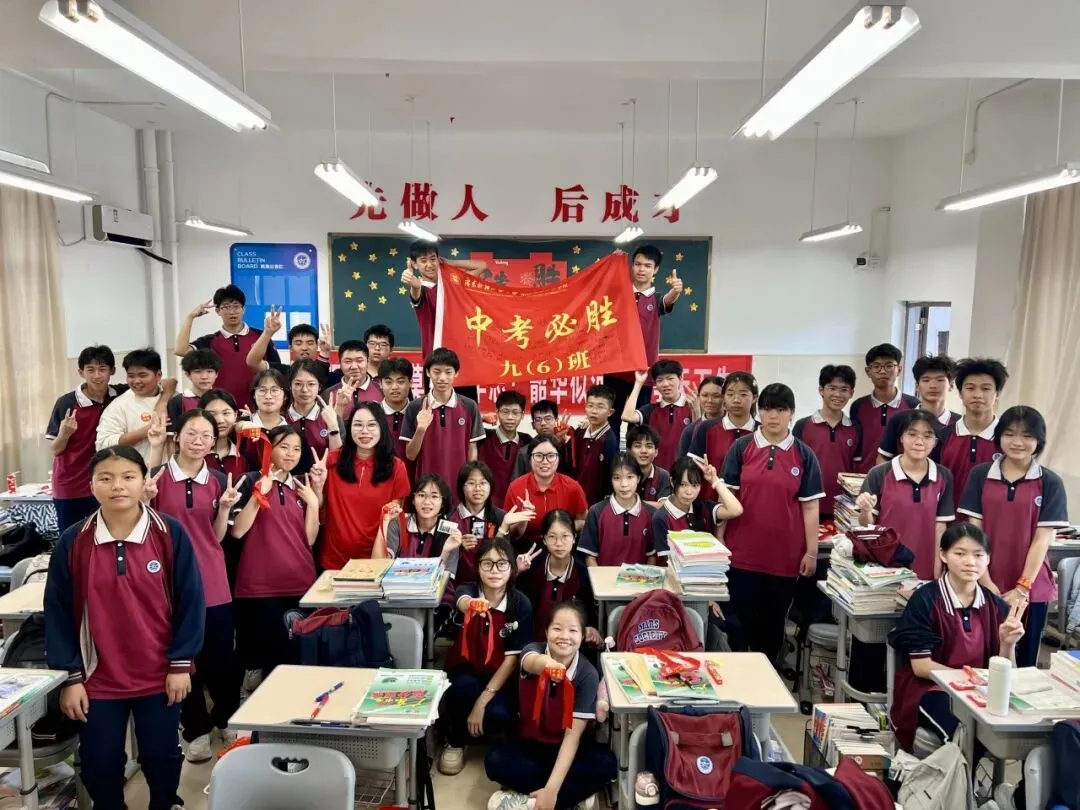 以青春之名,为中考奋战 | 广外茂实隆重举行2026年中考百日誓师大会 第41张