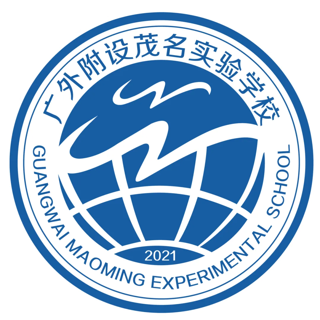 以青春之名,为中考奋战 | 广外茂实隆重举行2026年中考百日誓师大会 第42张