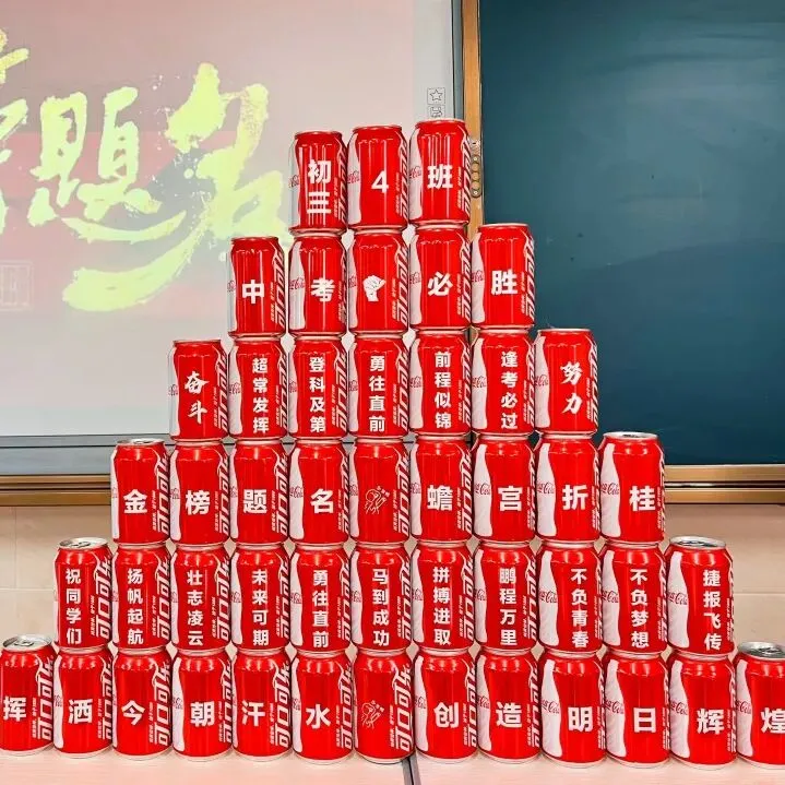 以青春之名,为中考奋战 | 广外茂实隆重举行2026年中考百日誓师大会 第44张