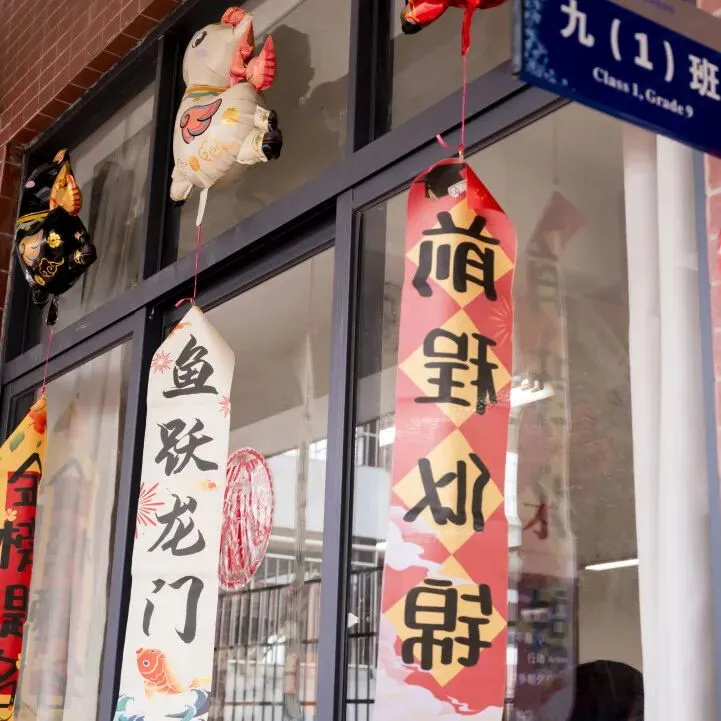 以青春之名,为中考奋战 | 广外茂实隆重举行2026年中考百日誓师大会 第46张