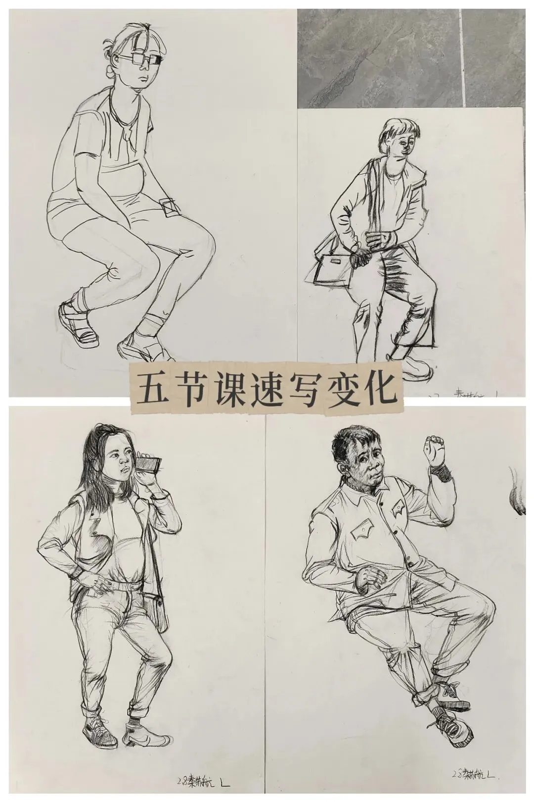 清鸿美育九年级中考冲刺班丨见证笔下成长 第3张 清鸿美育九年级中考冲刺班丨见证笔下成长 第3张