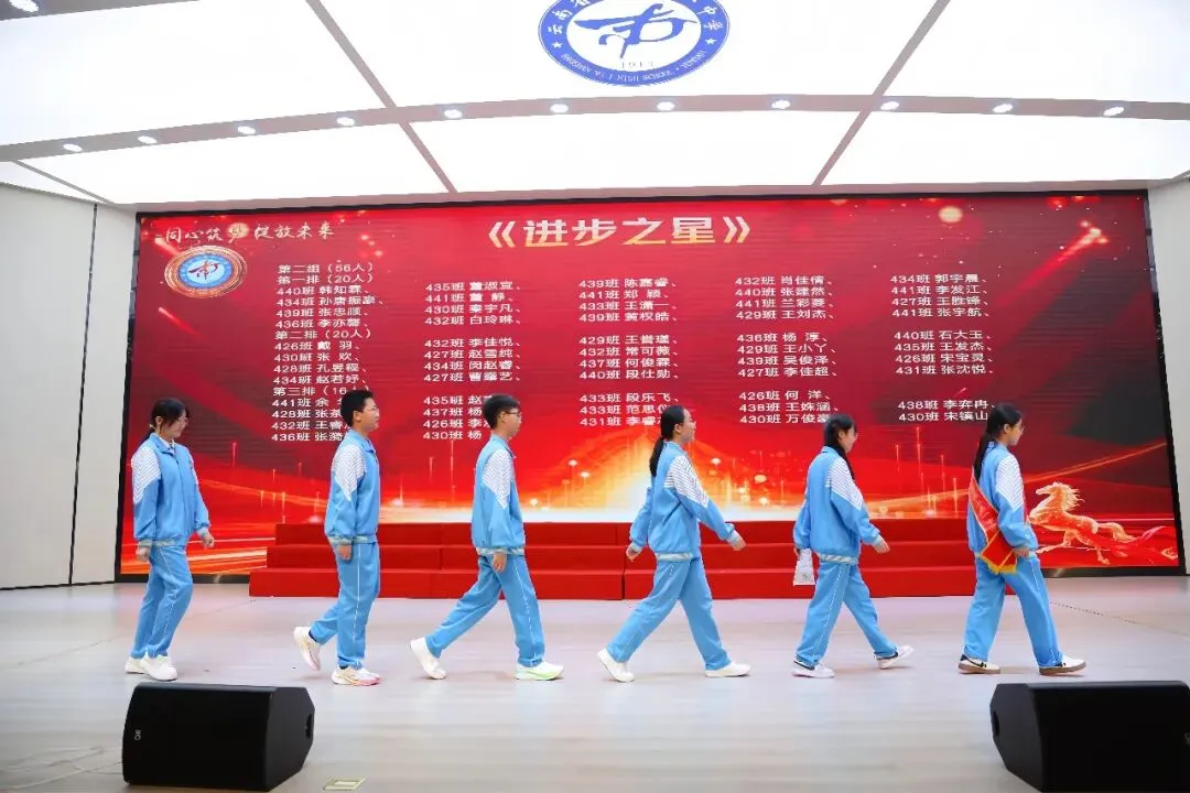 表彰励志促奋进 凝心聚力战中考——保山一中举行2026届初三年级上学期期末考试表扬暨学习动员大会 第18张