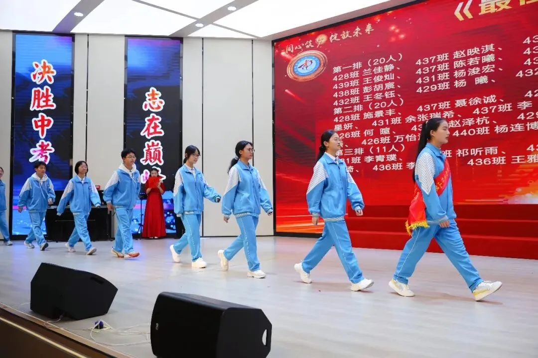 表彰励志促奋进 凝心聚力战中考——保山一中举行2026届初三年级上学期期末考试表扬暨学习动员大会 第19张