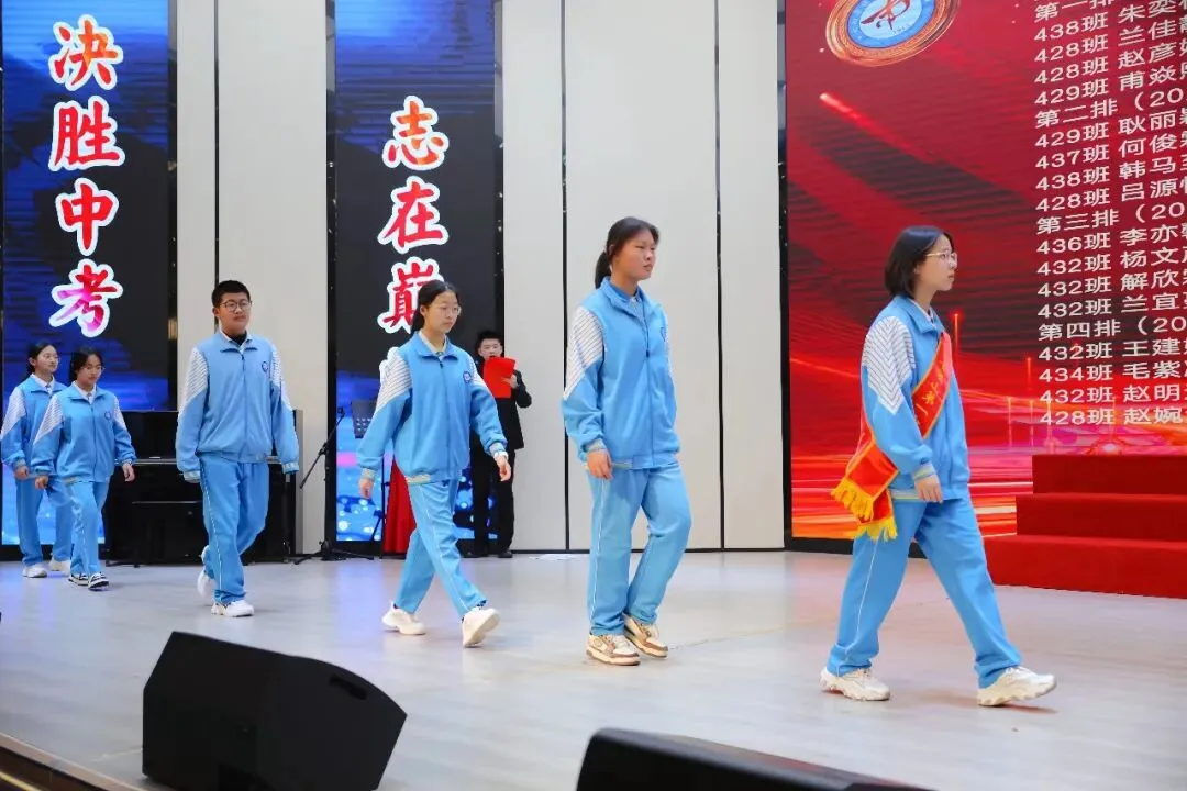 表彰励志促奋进 凝心聚力战中考——保山一中举行2026届初三年级上学期期末考试表扬暨学习动员大会 第21张