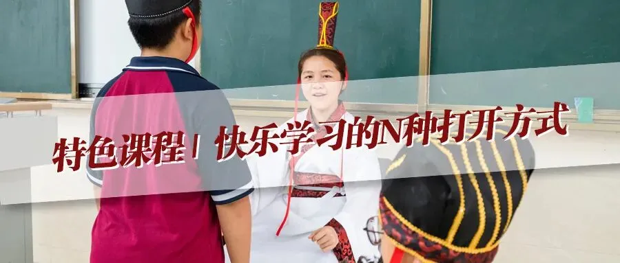 以青春之名,为中考奋战 | 广外茂实隆重举行2026年中考百日誓师大会 第54张