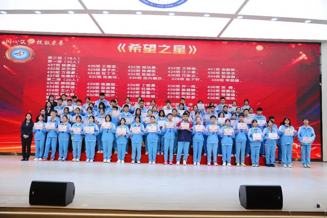表彰励志促奋进 凝心聚力战中考——保山一中举行2026届初三年级上学期期末考试表扬暨学习动员大会 第32张
