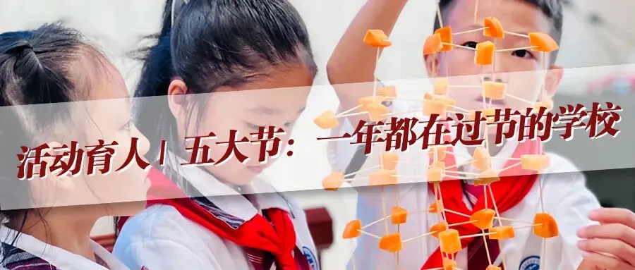 以青春之名,为中考奋战 | 广外茂实隆重举行2026年中考百日誓师大会 第55张