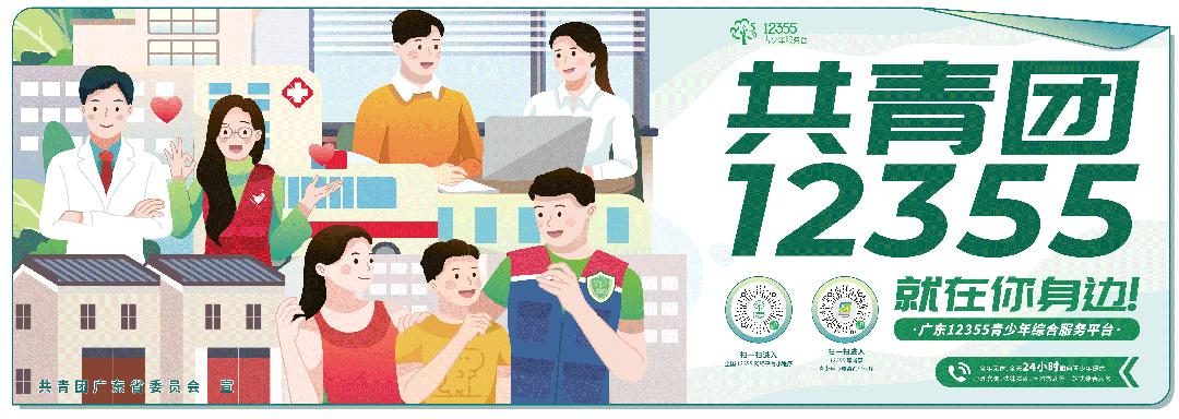 以青春之名,为中考奋战 | 广外茂实隆重举行2026年中考百日誓师大会 第58张