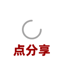 以青春之名,为中考奋战 | 广外茂实隆重举行2026年中考百日誓师大会 第61张