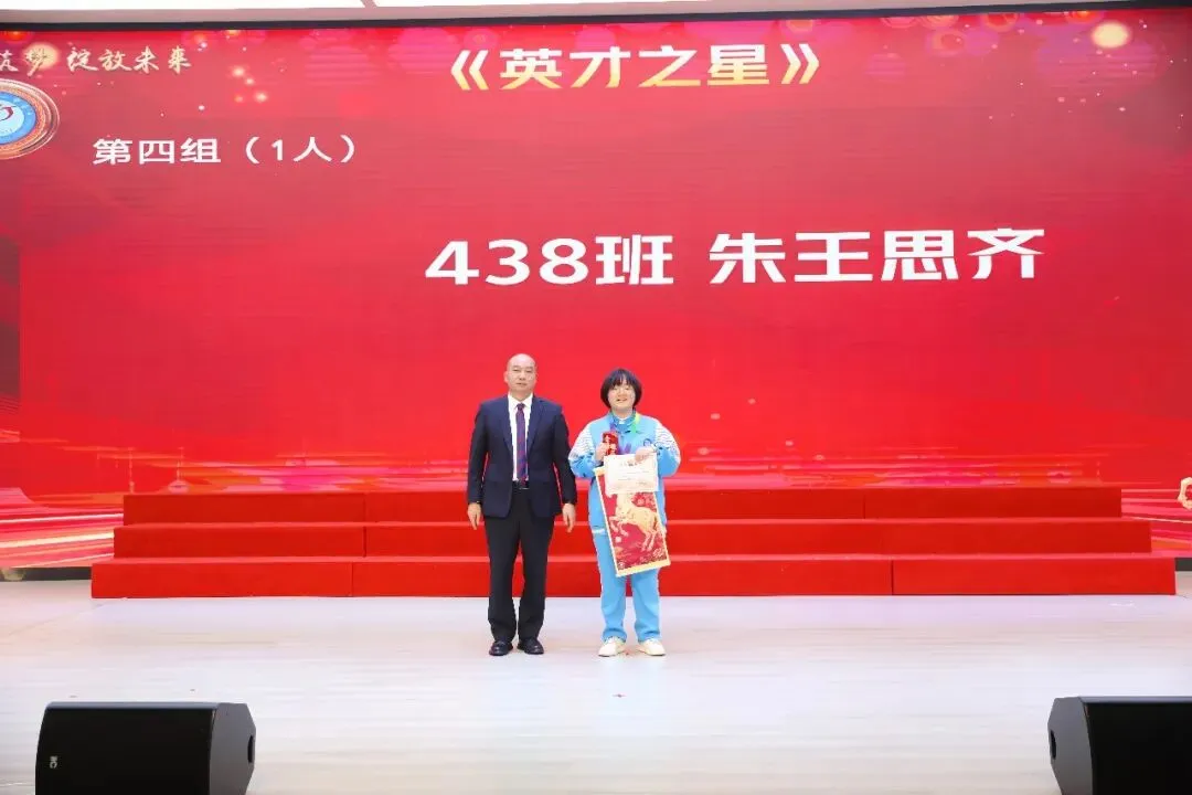 表彰励志促奋进 凝心聚力战中考——保山一中举行2026届初三年级上学期期末考试表扬暨学习动员大会 第46张