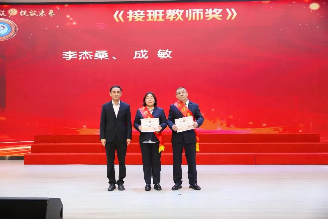 表彰励志促奋进 凝心聚力战中考——保山一中举行2026届初三年级上学期期末考试表扬暨学习动员大会 第52张