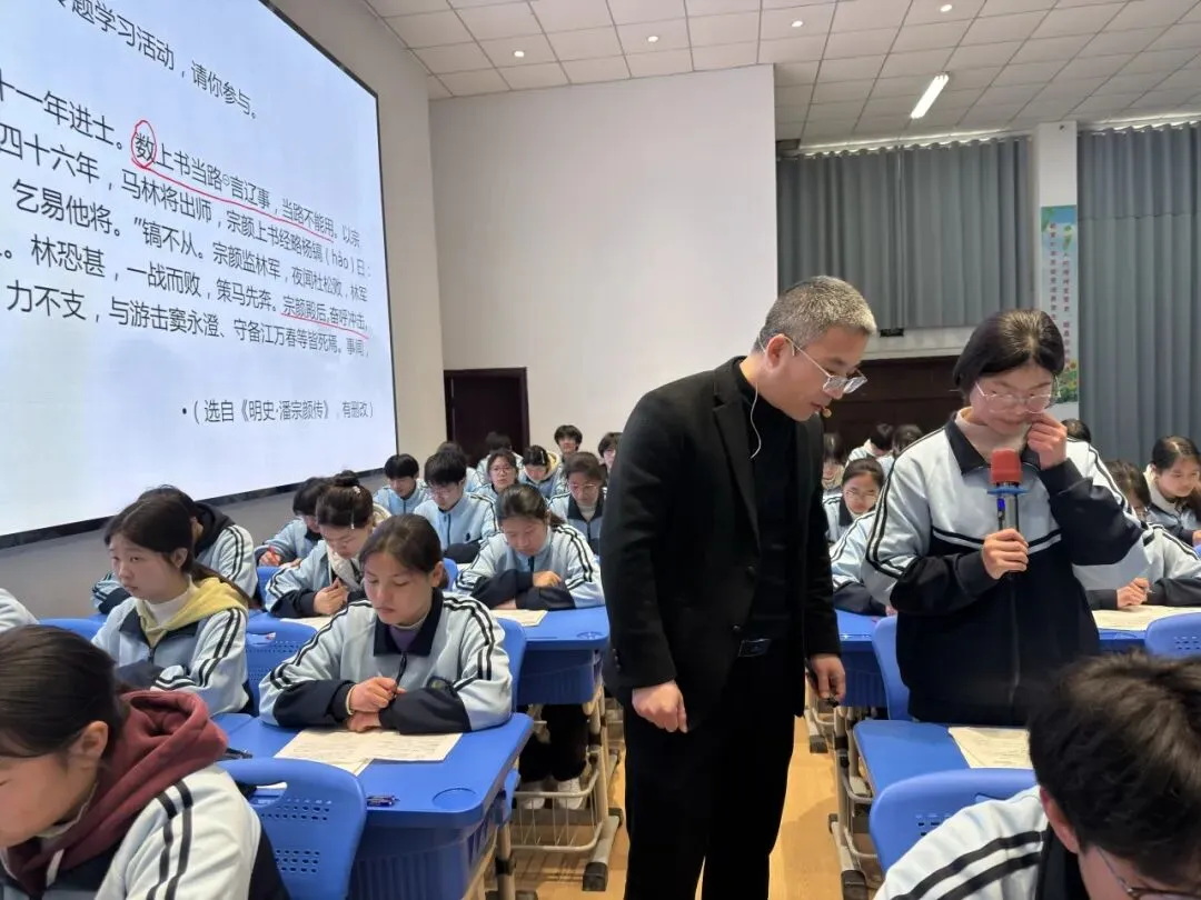 新沂市城岗中学承办2026年徐州市中考语文复习研讨活动 第11张