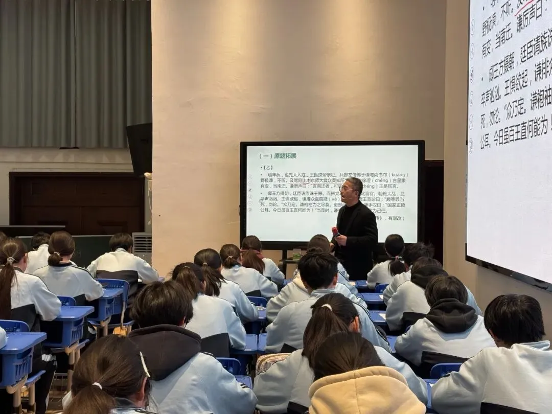 新沂市城岗中学承办2026年徐州市中考语文复习研讨活动 第13张