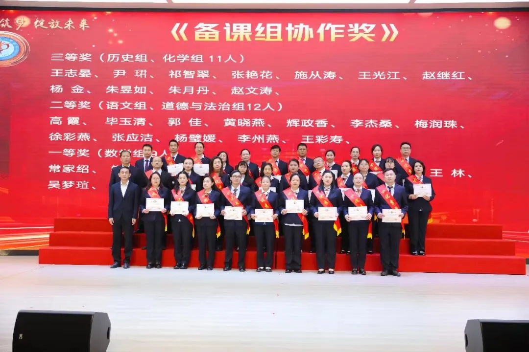 表彰励志促奋进 凝心聚力战中考——保山一中举行2026届初三年级上学期期末考试表扬暨学习动员大会 第57张