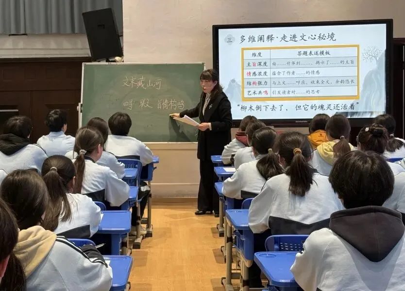 新沂市城岗中学承办2026年徐州市中考语文复习研讨活动 第17张