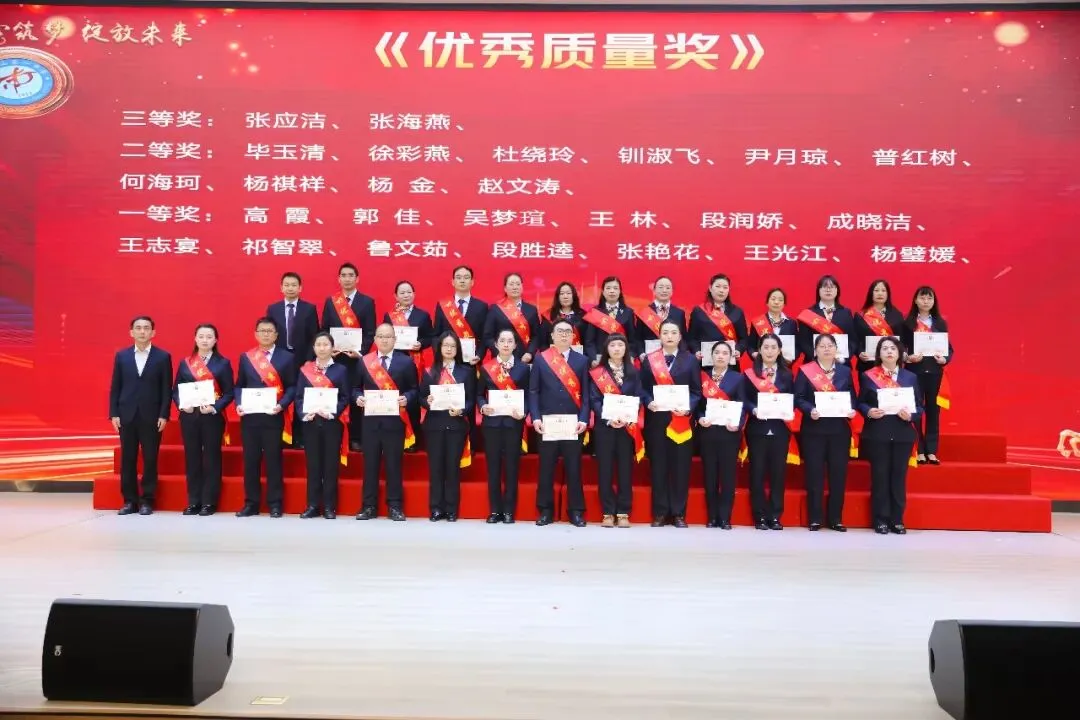 表彰励志促奋进 凝心聚力战中考——保山一中举行2026届初三年级上学期期末考试表扬暨学习动员大会 第65张