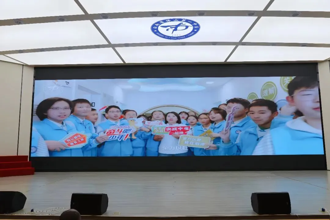 表彰励志促奋进 凝心聚力战中考——保山一中举行2026届初三年级上学期期末考试表扬暨学习动员大会 第68张