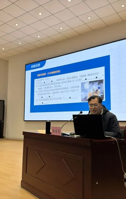 新沂市城岗中学承办2026年徐州市中考语文复习研讨活动 第39张