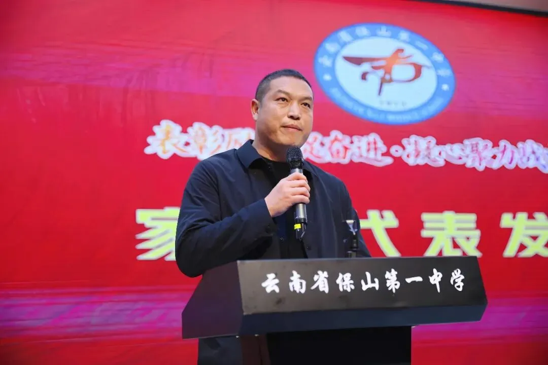 表彰励志促奋进 凝心聚力战中考——保山一中举行2026届初三年级上学期期末考试表扬暨学习动员大会 第72张