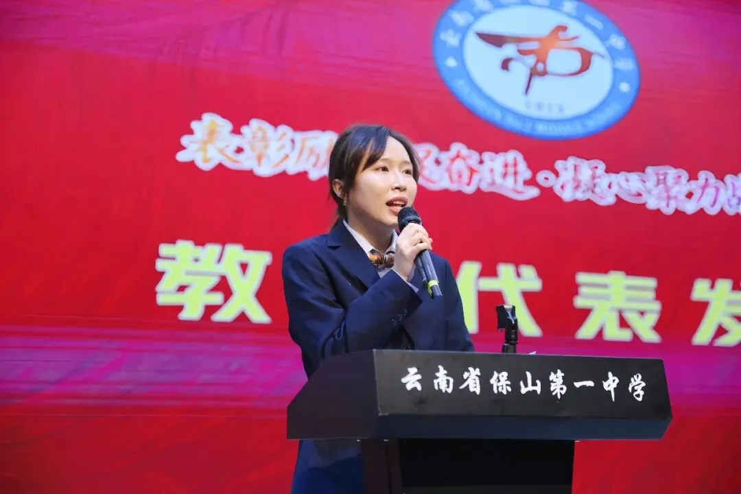 表彰励志促奋进 凝心聚力战中考——保山一中举行2026届初三年级上学期期末考试表扬暨学习动员大会 第73张