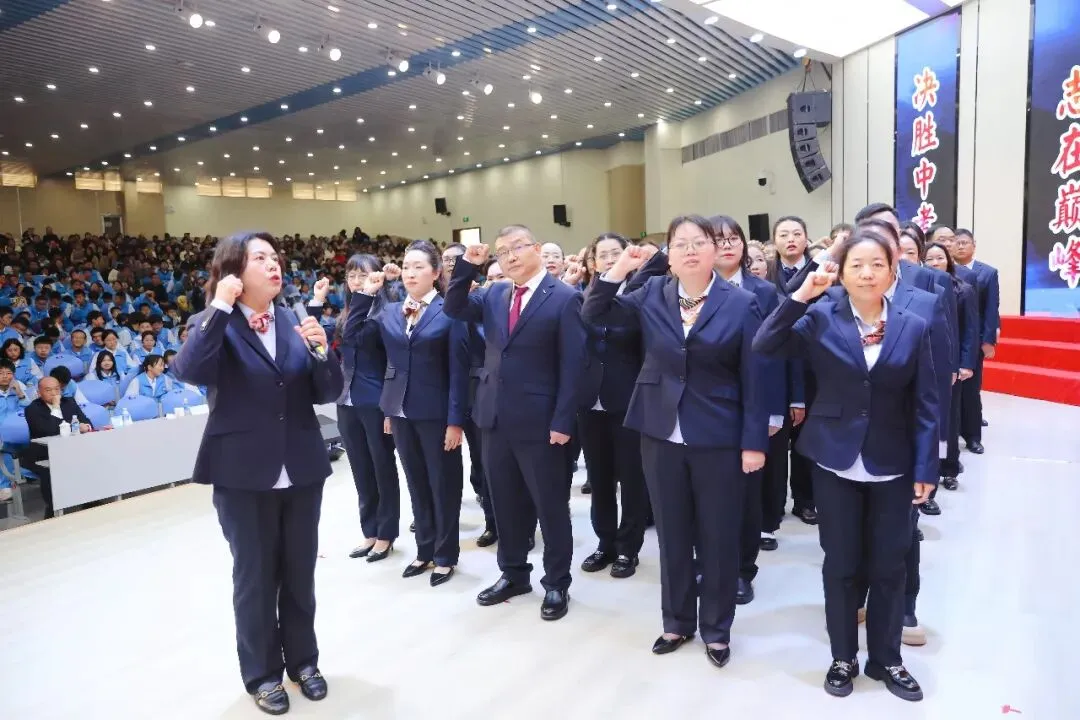 表彰励志促奋进 凝心聚力战中考——保山一中举行2026届初三年级上学期期末考试表扬暨学习动员大会 第80张